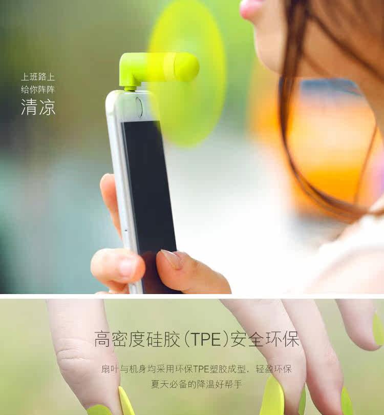 Ventilateur USB - Ref 402184 Image 9