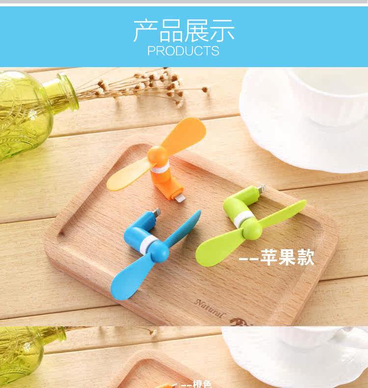 Ventilateur USB - Ref 402184 Image 13