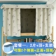 Ký túc xá sinh viên với vải bóng râm ở tầng dưới, giường rèm phòng ngủ sử dụng kép, giường thoáng khí, con dấu đơn giản rèm treo giường
