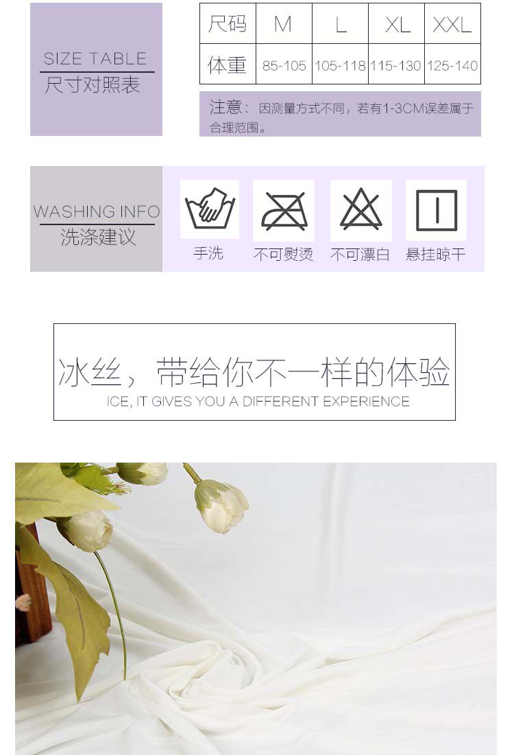 Imported Sleeping Piece Pajamas Sexy Summer Funny