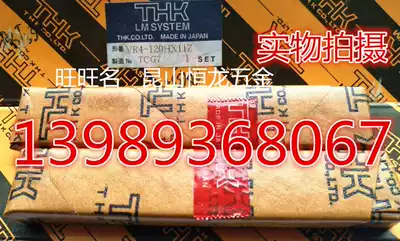 THK Cross roller guide rail THK V6-100 V6-200 THK V6-150 JAPAN
