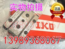 IKO cross roller guide rail CRWM4-320A CRWM4-360A CRWM4-400A JAPAN JAPAN