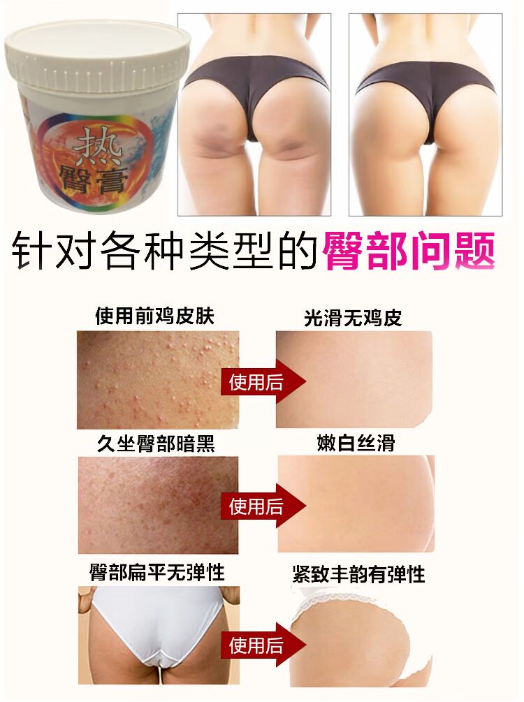 Thẩm mỹ viện mát xa hông mát xa cơ thể thông qua liệu pháp dưỡng ẩm làm săn chắc da hông để đi đến melanin sữa tắm gervenne