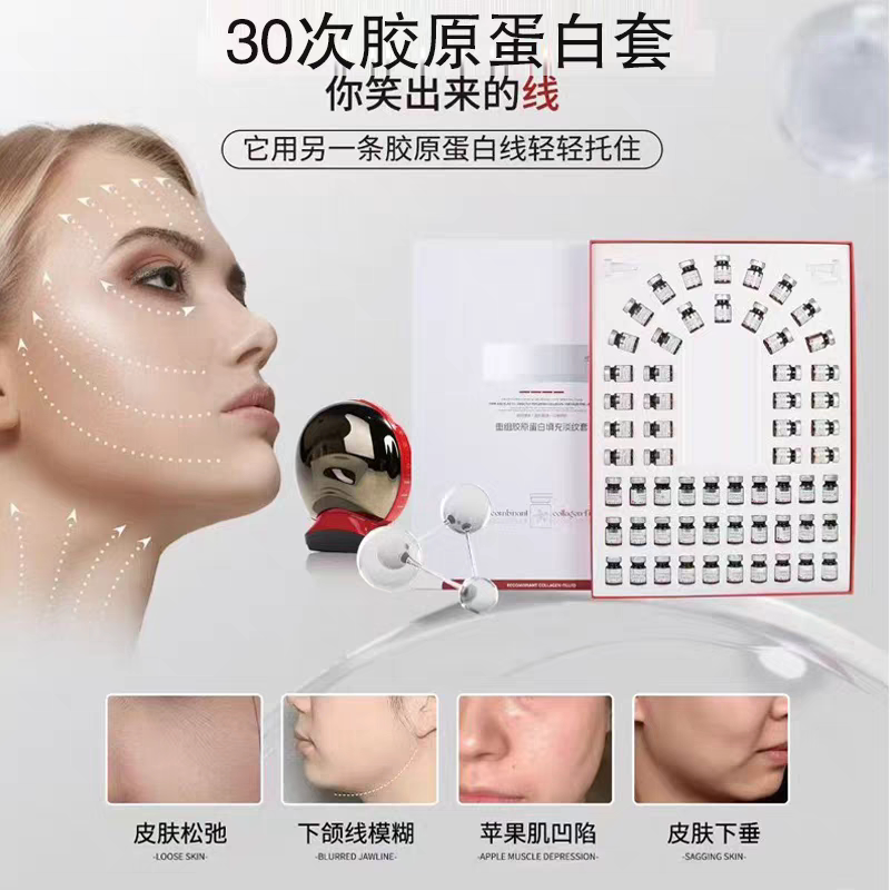 Photoelectric Collagen 30X Collagen Anti-Wrinkle Facial Kit for Beauty Salons, Anti-Wrinkle Essence with Instrument