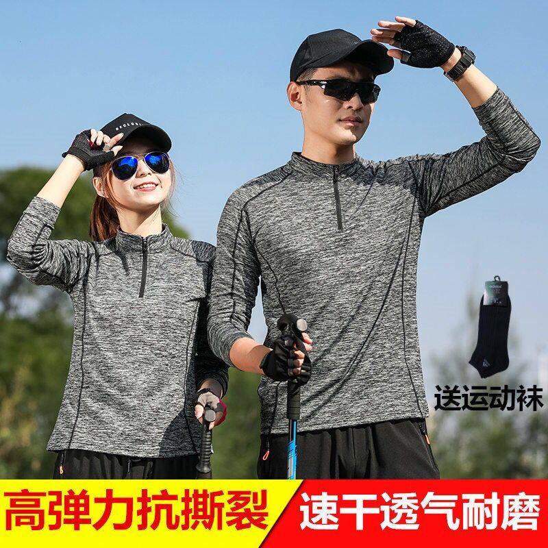 Outdoor quick-drying clothes women's long-sleeved spring and autumn thin breathable sweat-absorbing sports tops hiking mountaineering quick-drying clothes quick-drying men