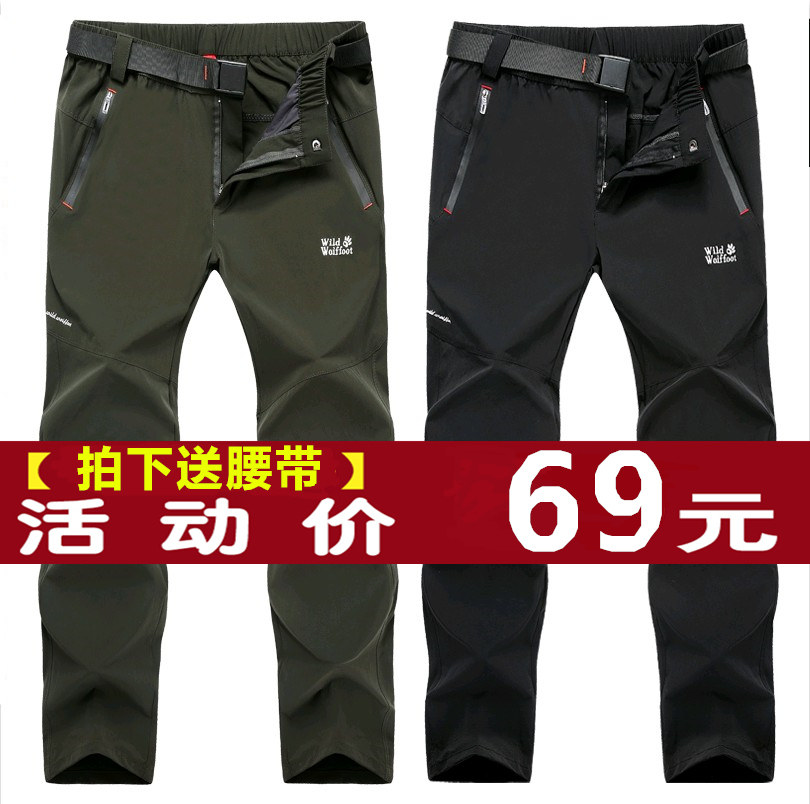 22 Wolves Clawed Flag Speed Dry Pants Men Long Pants Summer Thin style Loose Large Size Fly-over Pants Mountaineering Pants Woman waterproof and breathable