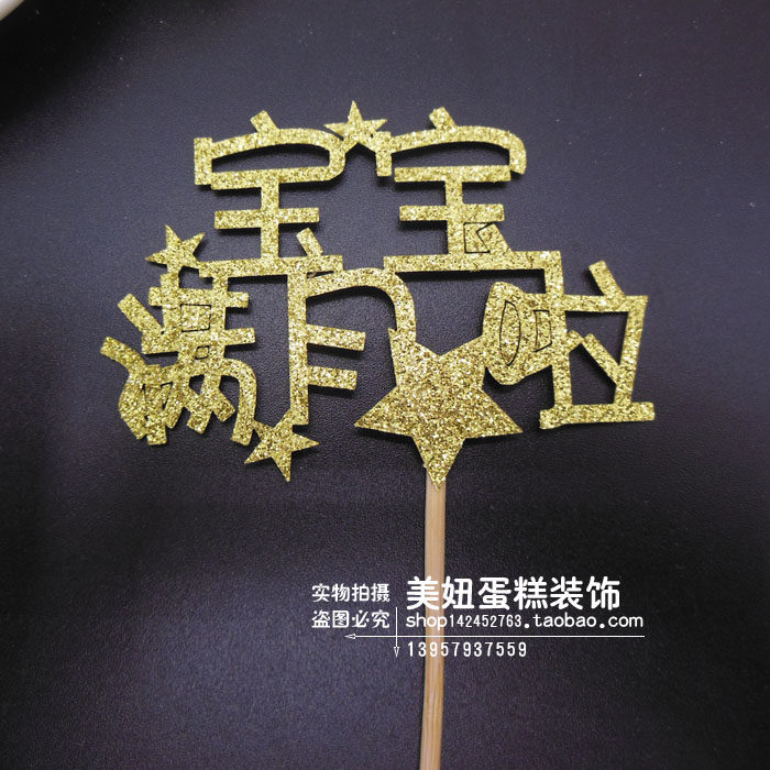 Bougie - Ref 2490374 Image 6