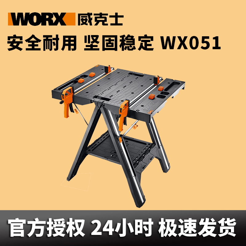 Wickerz multifunction bench WX051 mobile woodworking table fold maintenance table Home Tools Operating table
