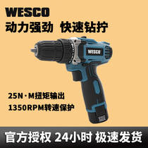 Household 12V charging electric drill 18v percussion drill small flashlight rotary drill household multifunctional electric driver drill screw batch