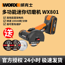 Wickers WX801 rechargeable angle grinder small electric grinding polishing machine household handheld polishing power tool