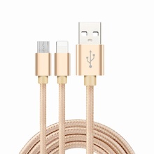 苹果安卓二合一充电线数据线