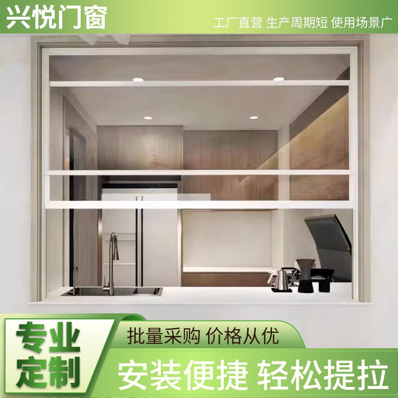 Lift-Up Window, American-Style Up-And-Down Sliding Window, Aluminum Alloy Kitchen Window, Bathroom Small Window, Lift-Up Window