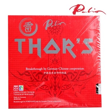 Pat Leo THORS Ray Table tennis set glue Anti-glue set glue German sponge