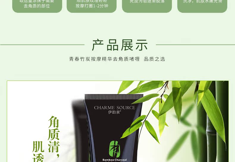 Sản phẩm tuyệt vời của Jumei Sản phẩm tẩy tế bào chết than tre Hàn Quốc đích thực của Watson để tẩy tế bào chết cho da đầu tẩy tế bào chết cho da