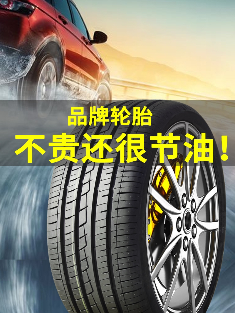 mâm xe ô tô 19 inch Auto Tyre R13R15R17 165 175 185 195 205 215 225/55/60/65/70 cảm biến áp suất lốp mua lốp ô tô cũ 