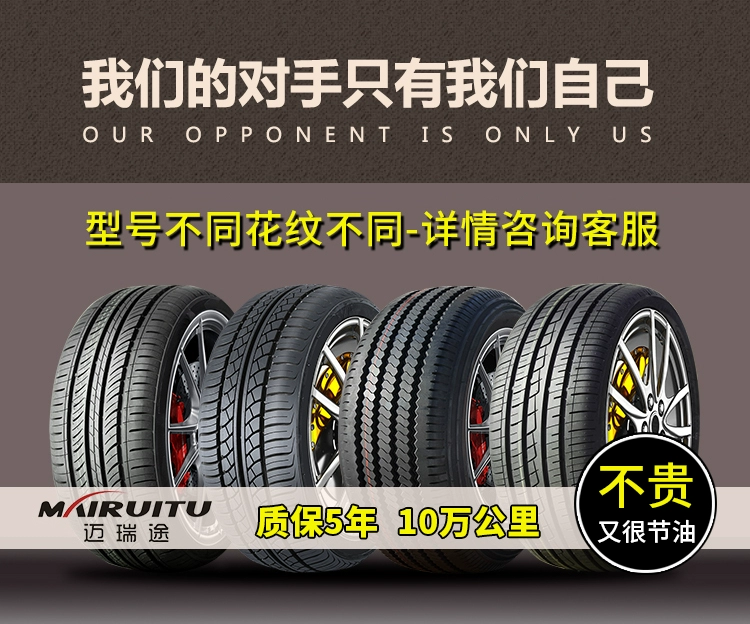 175 185,195,205,215,225 lốp 45 50 55 60 65 / 70R14R15R16R17