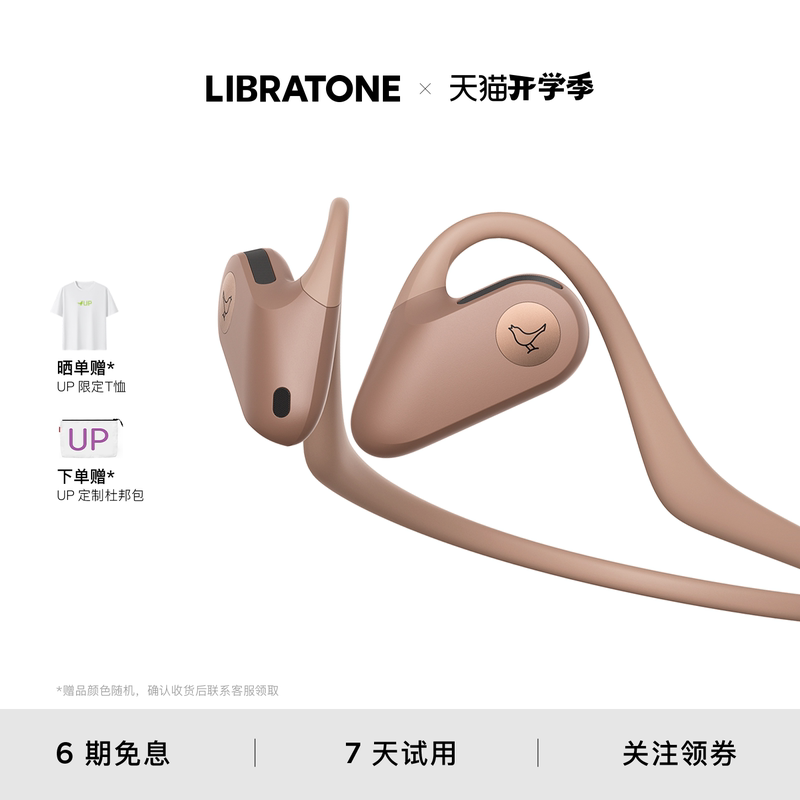 [Gift] Libratone Bird Headphones up Open-Style Ows Sports Running Wireless Bluetooth Headphones