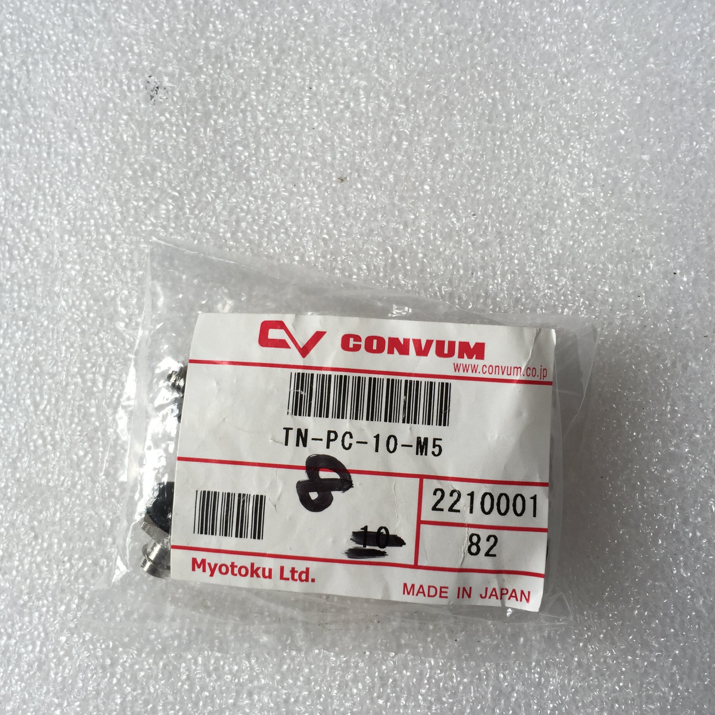 Japan CONVUM Miaode TN-PC-10-M5 stop screw original brand new