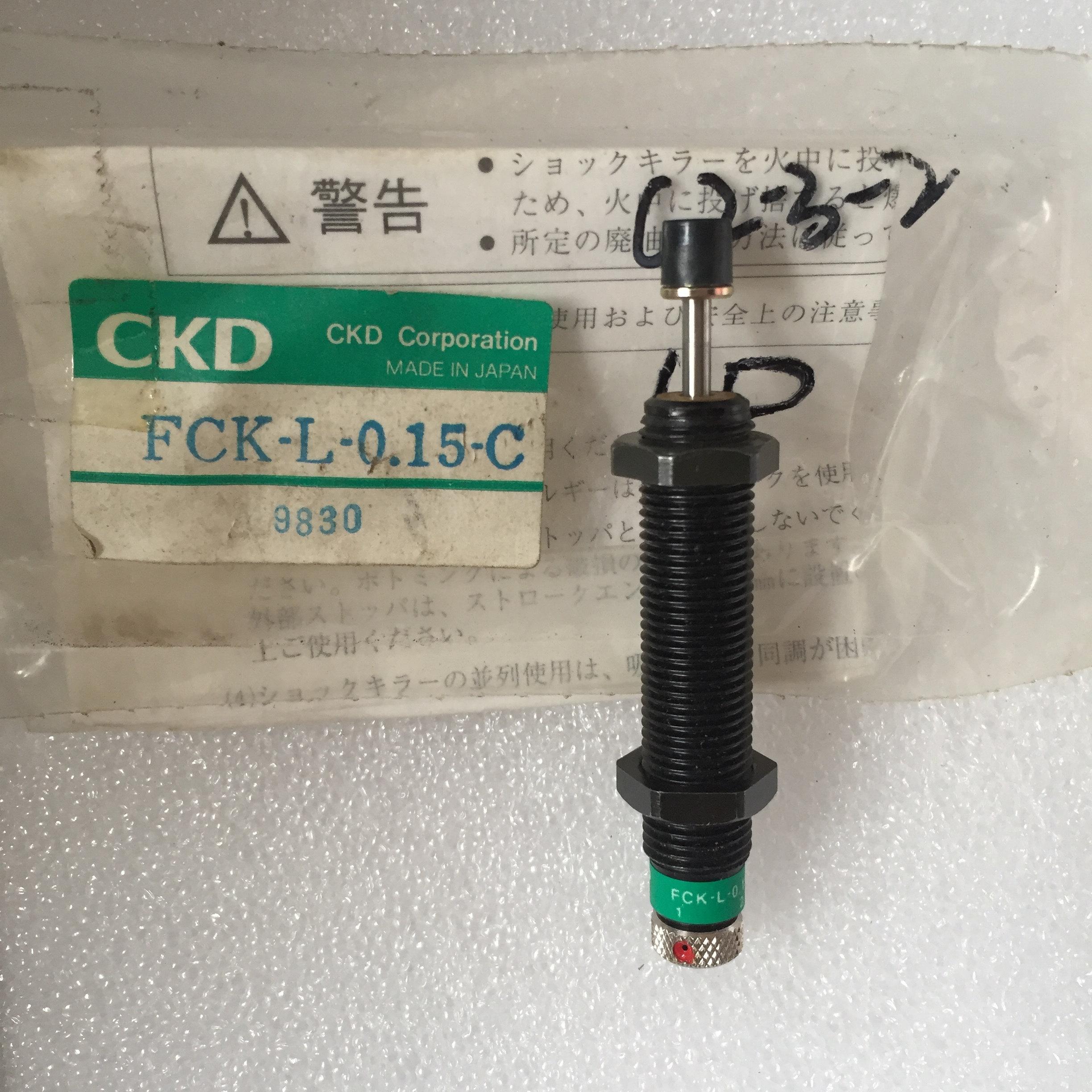 FCK-L-0 15-C 9830 FCK-H-05-C Japan CKD buffer brand new original