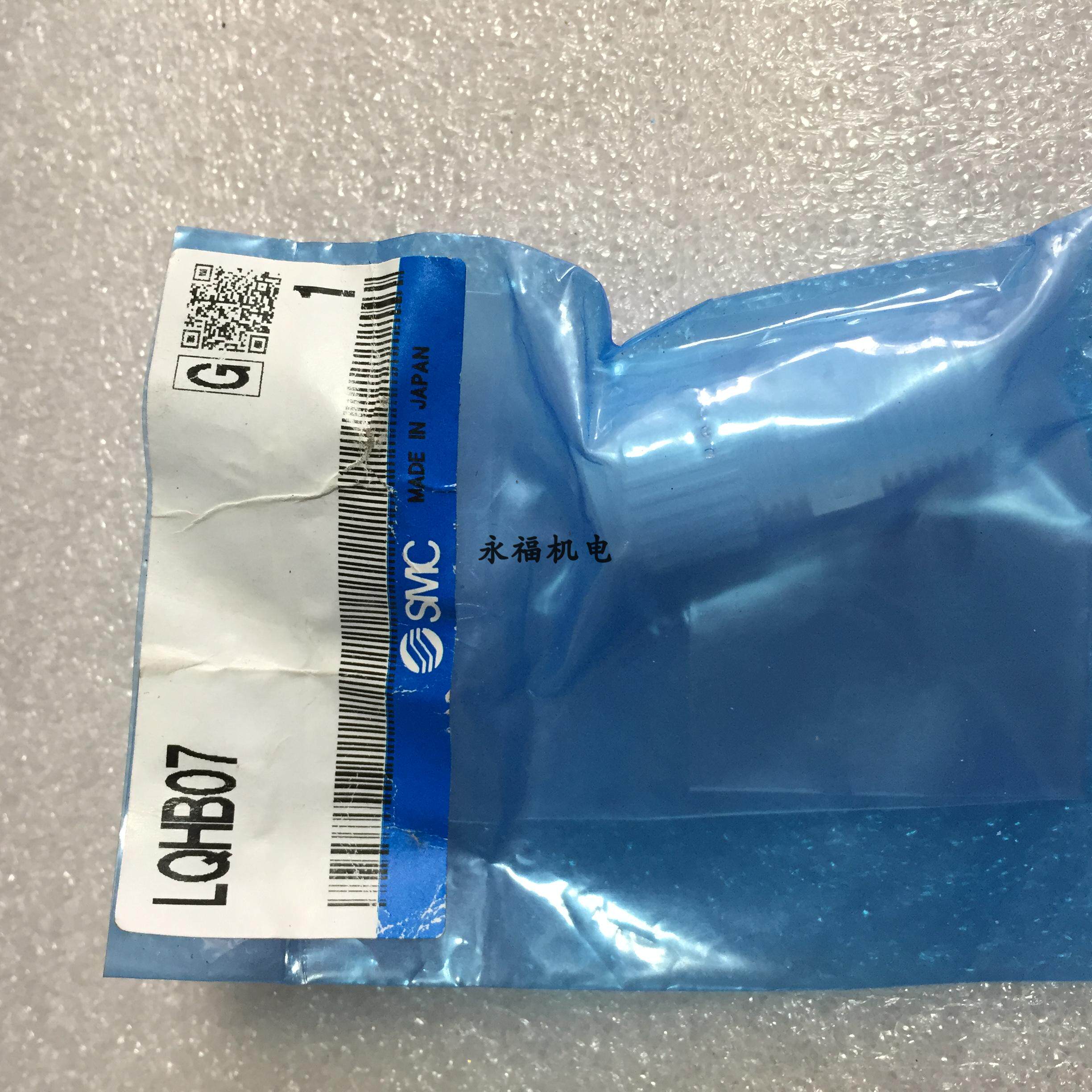 LQHB07 Japan SMC joint factory is new
