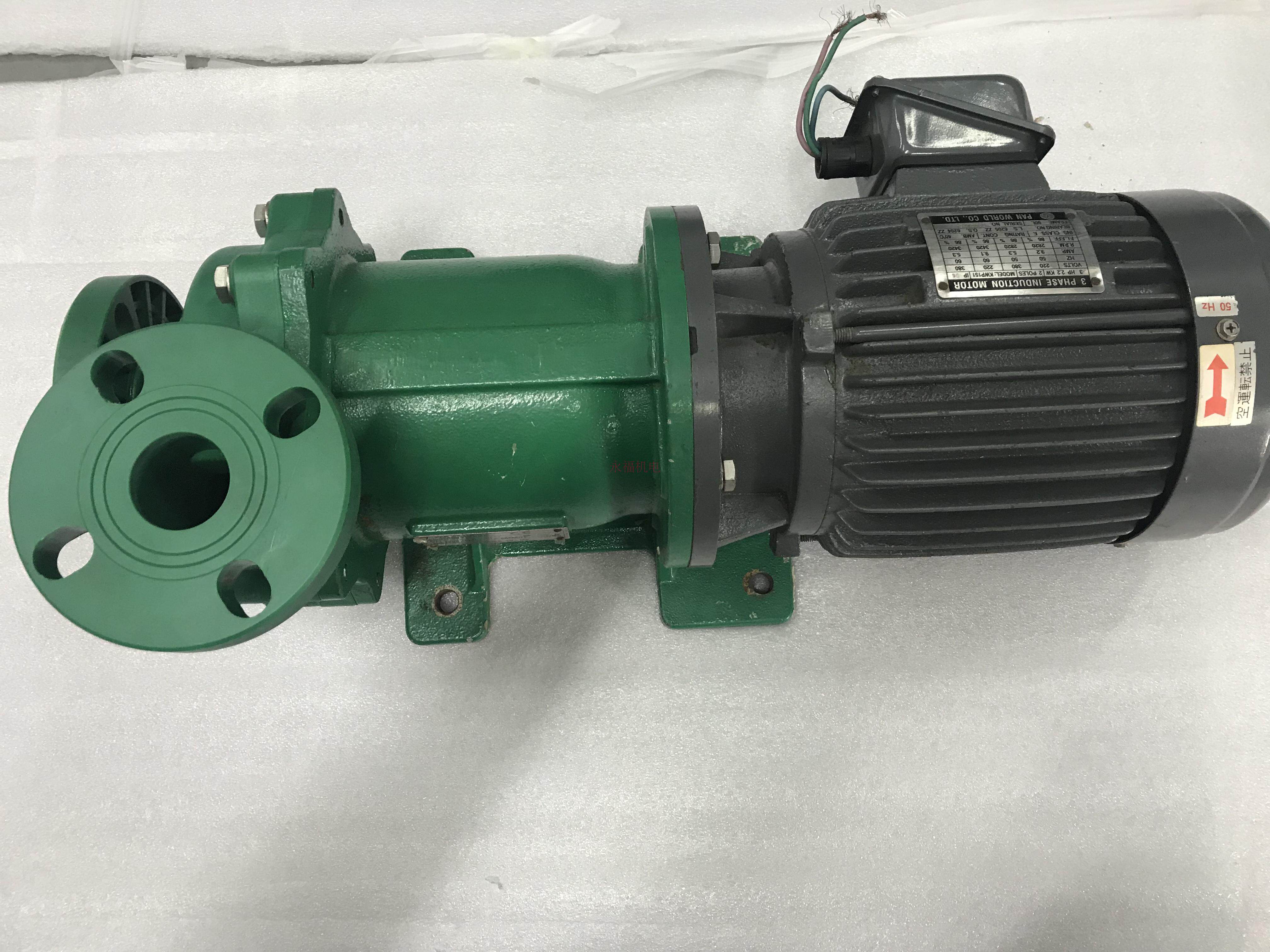 NH - 403PW - CV original Japanese Pan World magnetic pump used machine removal parts