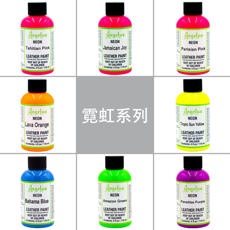 Angelus Sneaker Color Change Leather Bag Leather Color Change Paint Neon Fluorescent Series Spray Paint Graffiti