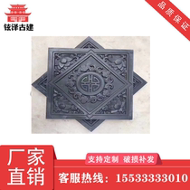 Antique brick carving floor tiles Antique tiles Floor tiles Wall tiles Ruyi Lotus floor tiles Ancient floor tiles