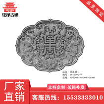 Ancient building brick carving polygonal brick carving antique brick carving ancient building Huizhou architectural brick carving