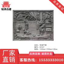 24 Xiao brick carving courtyard ancient building courtyard wall wall cultural wall relief pendant 24 filial piety antique brick carving