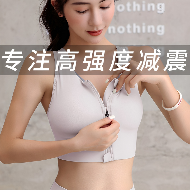 Le Lian Large Size Sports Bra for Women, Shockproof, Suitable for Jump Rope, High-Intensity Exercise, Plus-Size, Front Zipper, Fitness Running Bra Le Lian Large Size Sports Bra for Women, Shockproof, Suitable for Jump Rope, High-Intensity Exercise, Plus-Size, Front Zipper, Fitness Running Bra