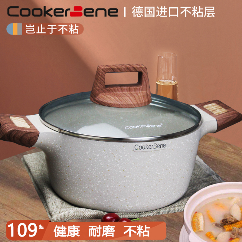 Cookerbene Non-Stick Pot, Suitable for Home Use on Induction Cookers and Gas Stoves, Double-Ear Steaming and Stewing Pot