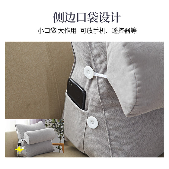 Hengyuanxiang bedside cushion soft bag bed pillow triangle back cushion sofa pillow dormitory bay window waist pillow