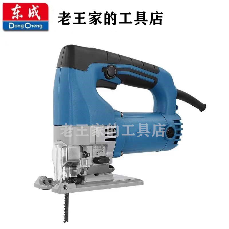 East Chengdu Curve Saw M1Q-FF-65 Saw Wood Machine Home Flashlight Saw Multifunction Woodwork Power Tool Cutting Machine