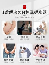 Биде g男士痔疮坐浴盆肛门老人女士药浴盆产妇免蹲冲洗肛周脓肿药浴盆 Jia Li