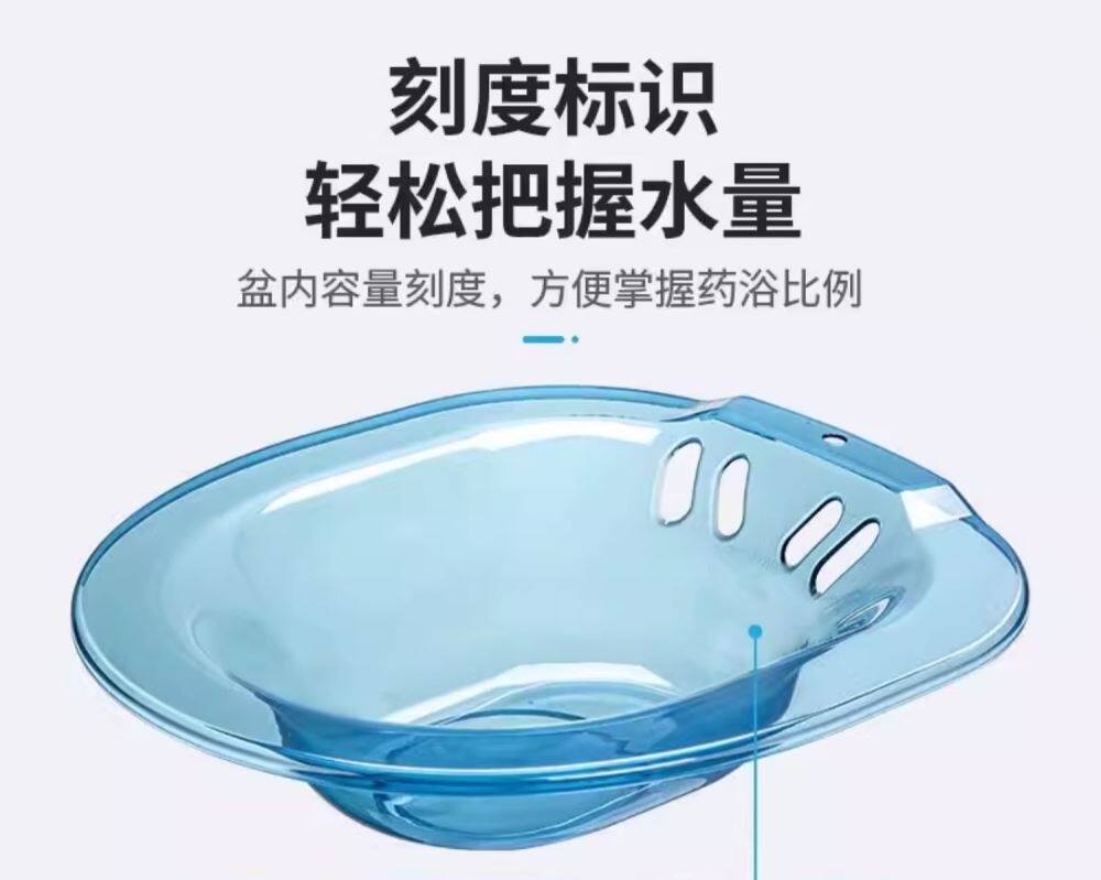 Биде g肛瘘术后坐浴盆前列腺炎男士产后妇科冲洗屁股老人熏蒸药浴盆 Jia Li