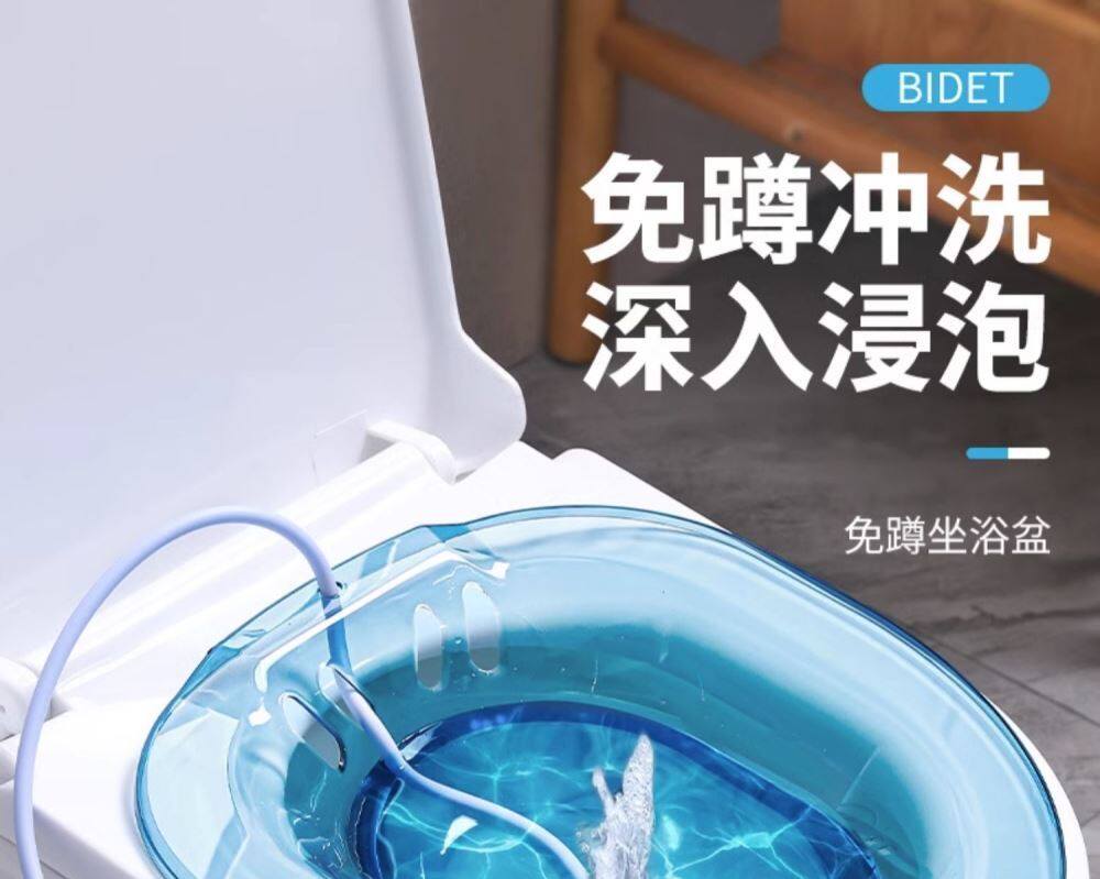 Биде g肛瘘术后坐浴盆前列腺炎男士产后妇科冲洗屁股老人熏蒸药浴盆 Jia Li