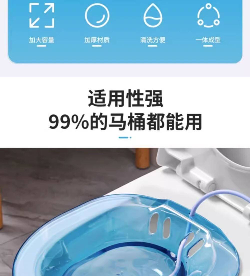 Биде g肛瘘术后坐浴盆前列腺炎男士产后妇科冲洗屁股老人熏蒸药浴盆 Jia Li