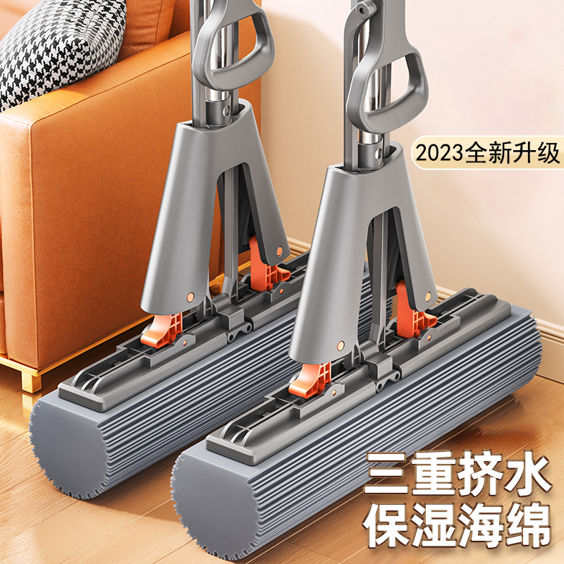 Kitchen-Specific Living Room Extension Rod Foam Dry and Wet Floor Sponge Head Squeeze-Type 2023 New Model Small Mop Kitchen-Specific Living Room Extension Rod Foam Dry and Wet Floor Sponge Head Squeeze-Type 2023 New Model Small Mop