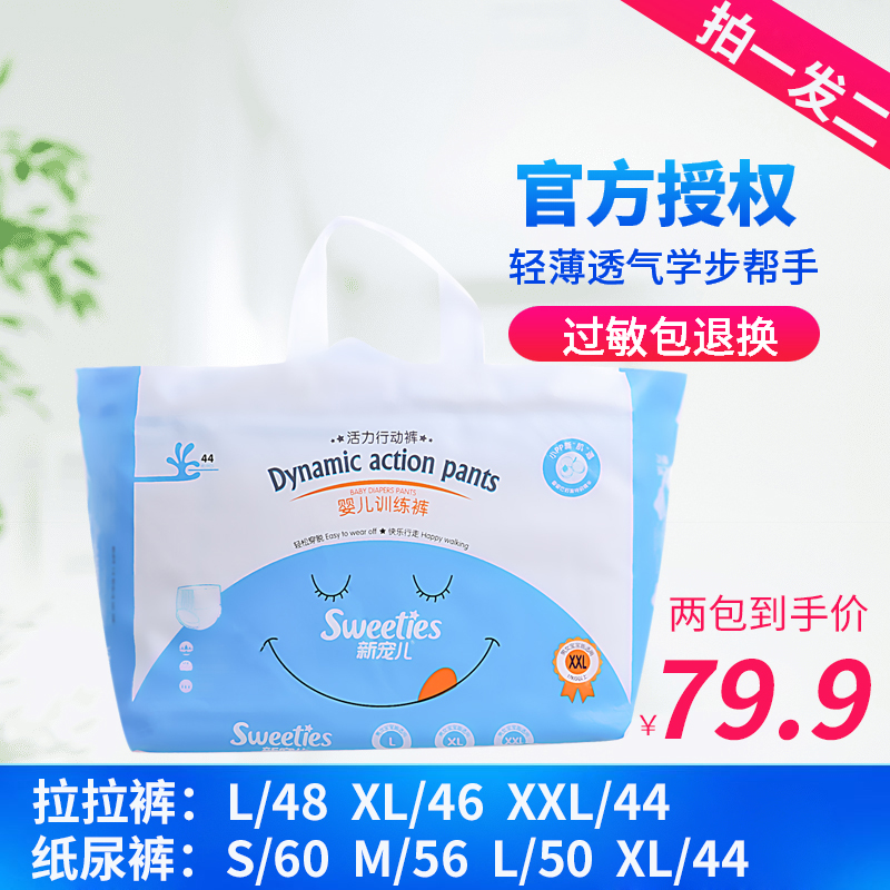 Buy 1 get 1 free of the same style) new favorite pull-up pants ultra-thin breathable soft baby toddler pants XL size affordable economy