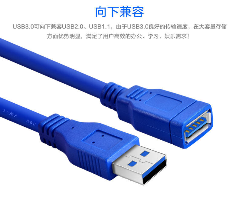 Câble extension USB - Ref 441656 Image 20