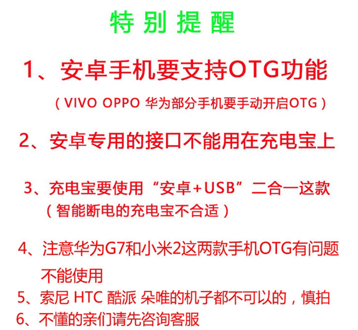 Ventilateur USB - Ref 403103 Image 5