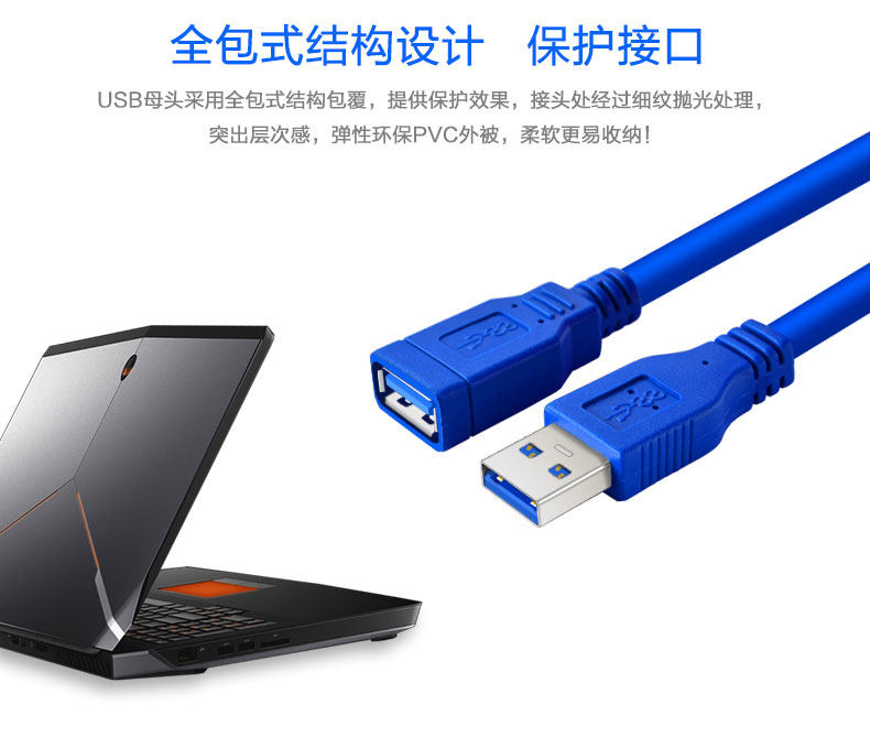 Câble extension USB - Ref 441656 Image 19