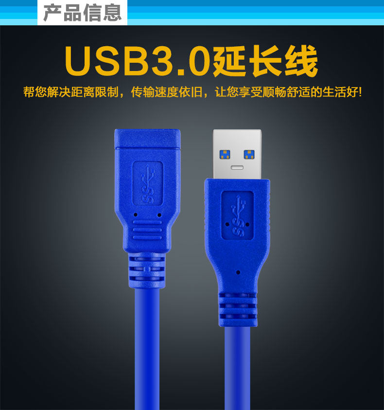 Câble extension USB - Ref 441656 Image 13