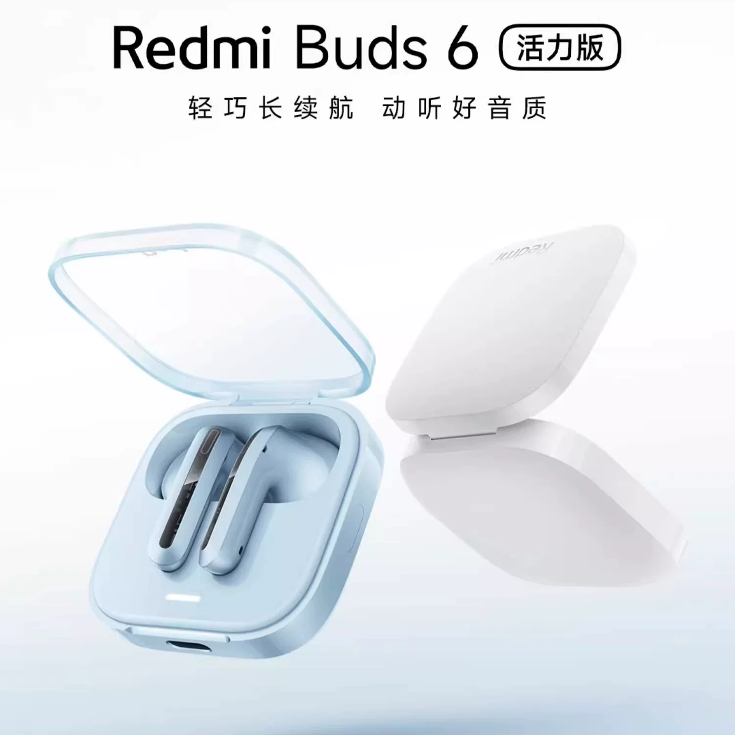 Xiaomi Redmibuds6 Vitality Edition Беспроводные Bluetooth наушники Redmi полузакрытые/наполовину-вставные, звонки, шумоподавление, длительная звучание