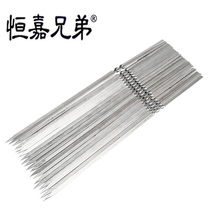 Stainless steel barbecue flat needle barbecue grill grill signature braze steel needle barbecue special 20 sets