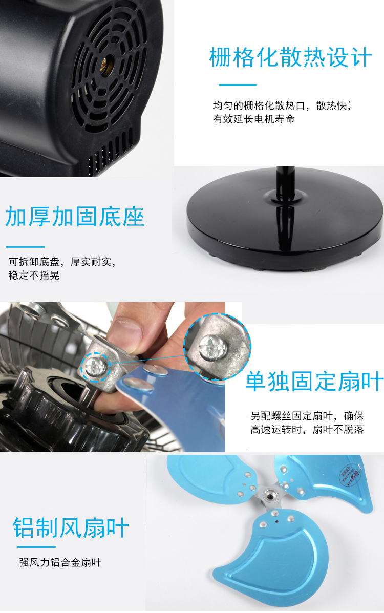 quạt trần điện cơ thống nhất Quạt sàn thương mại Xiaobawang 12 inch gió mạnh nhôm công nghiệp sừng nhà lắc đầu 16 inch quạt điện - Quạt điện quạt đá