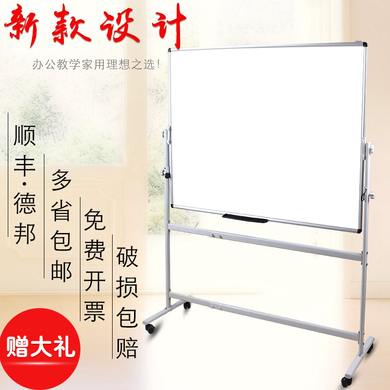 Whiteboard Bracket Type Mobile Home Children Standing Conference Magnetic Teaching White Class Hanging Writing Note Board Blackboard