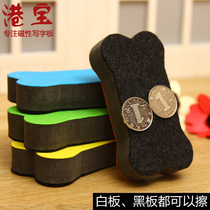 Magnetic whiteboard eraser 3 yuan color random can be sucked on the whiteboard blackboard medium eraser