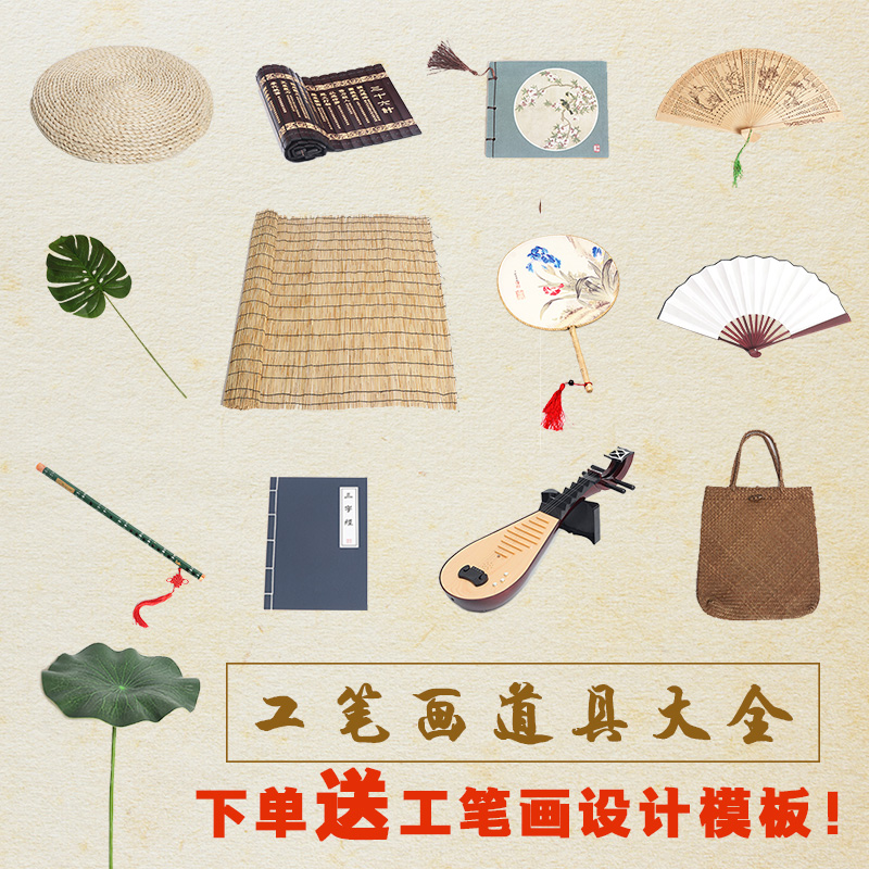 Ancient Han takes antique style background fittings photograph photography pastime photography photography artisan painting