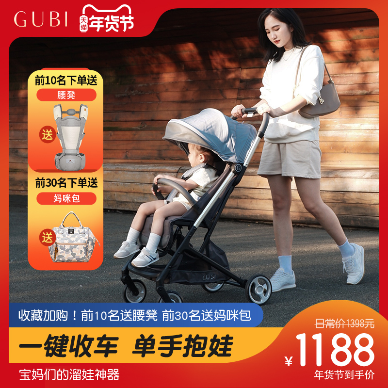 GUBI stroller can sit and lie lightly folding high landscape shock absorption newborn baby stroller stroller